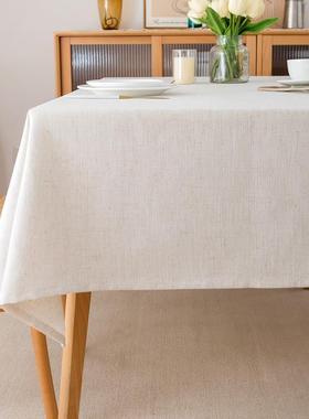 KASA纯色桌布布艺亚麻长方形餐桌布棉麻风氛围感奶白色茶几布方桌