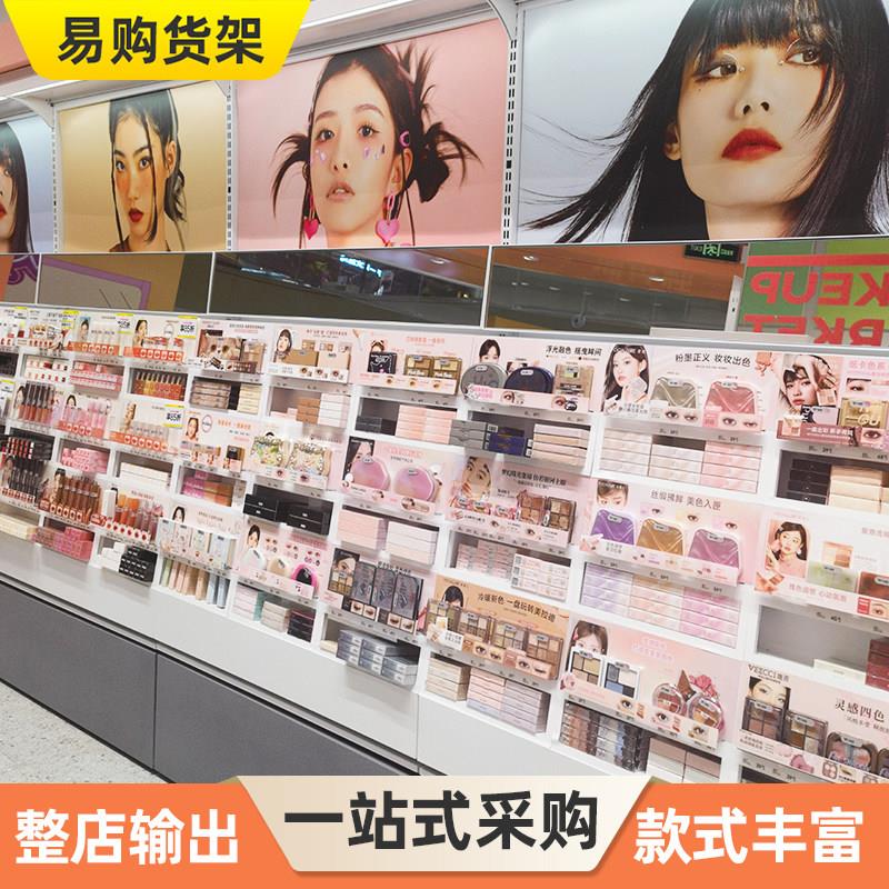 化妆品展示柜亚克力彩妆小样展示台美妆店货架面膜展示架中岛柜