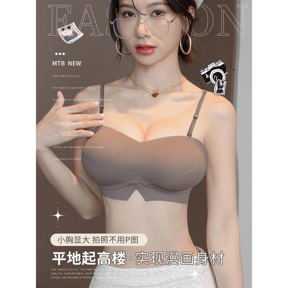 外扩型胸内衣女小胸聚拢圆圆胸显大加厚8cm胸垫辣妹漫画胸文胸罩