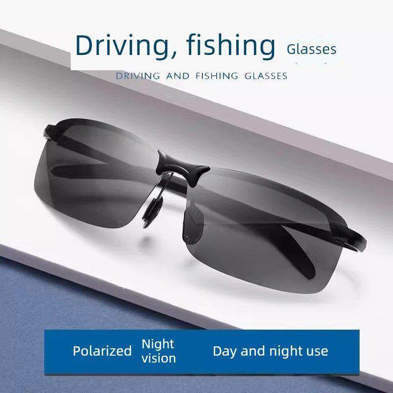 德国太阳眼镜智能感光变色日夜两用开车专用驾驶钓鱼男士偏光墨镜,ZIPPO/瑞士军刀/眼镜,太阳眼镜,淘宝优惠券,粉丝福利购,淘宝优惠卷