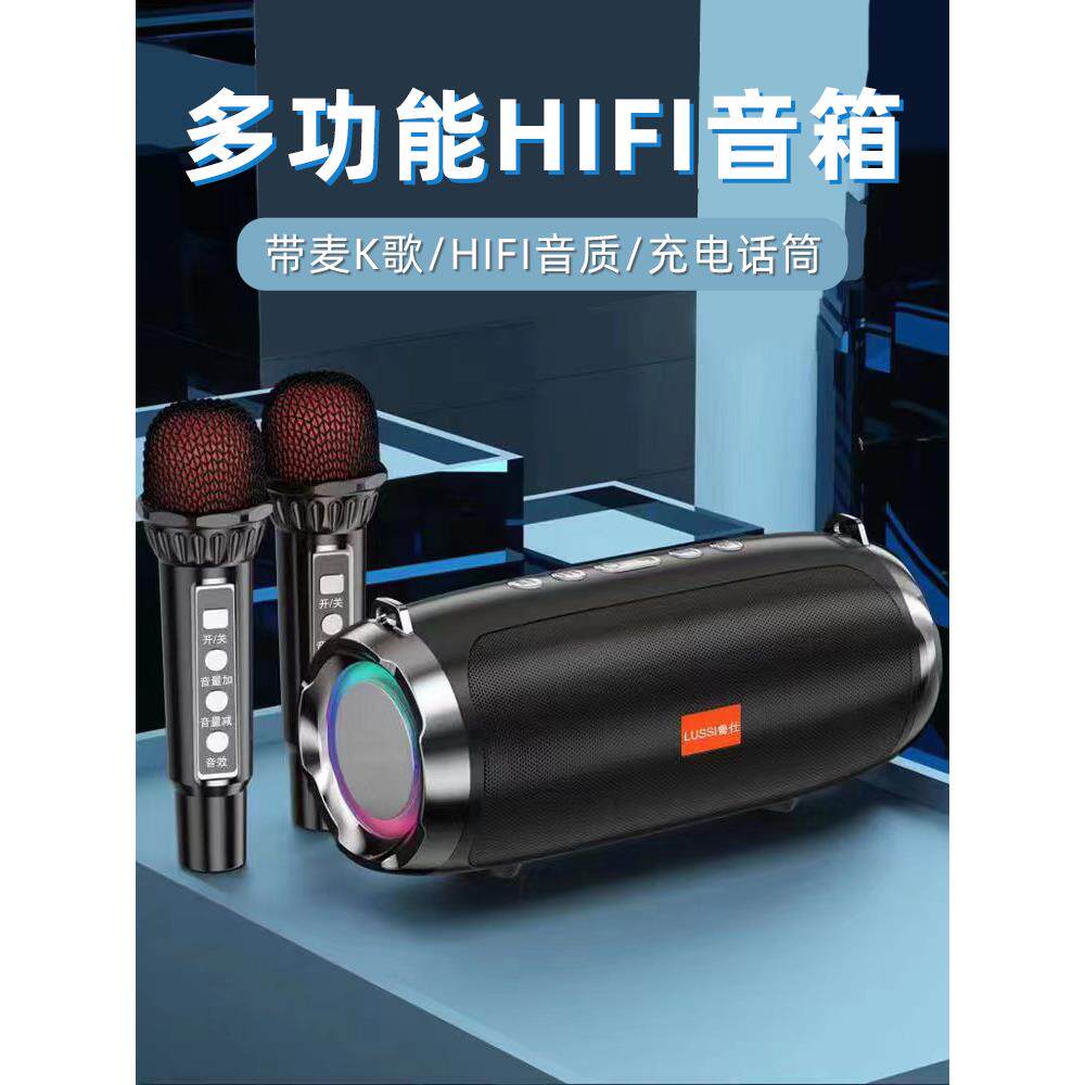 力士蓝牙扬声器卡拉ok音频麦克风户外唱歌家庭Ktv德国低音炮家庭