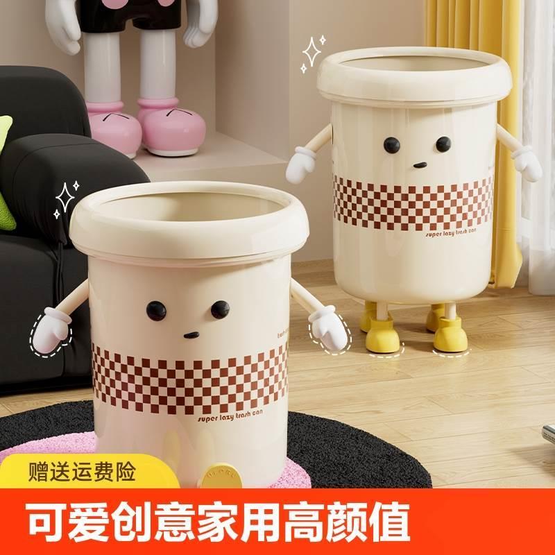 可爱垃圾桶家用高颜值卧室卫生间厨房大号卫生桶纸篓大容量收纳