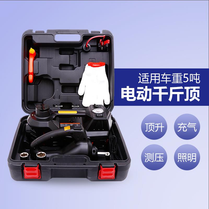 多功能汽车电动液压千斤顶车载12v皮卡越野车SUV换胎神器带充气泵