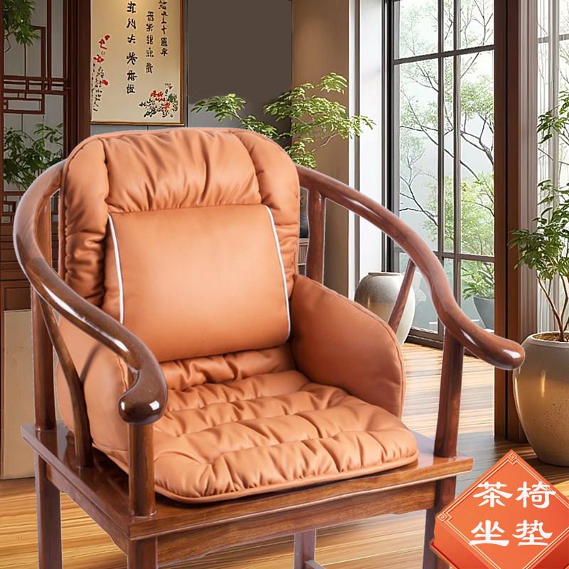茶椅坐垫圈椅中式红木实木椅垫太师椅茶桌主人椅靠背座垫靠垫一体
