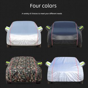 适配红旗H5车衣车罩专用hs5 hs3 h9 h7 h6加厚防雨防晒隔热汽车车