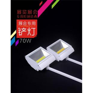 LED70W长臂铲灯展览展会标摊广告背景墙店铺门头户外防水长杆射灯