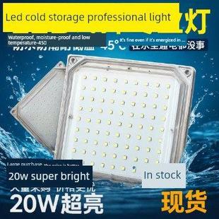低温冷库专用灯LED冻库三防浴室灯具防水防潮防尘卫生间25W灯