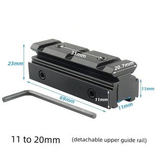 11转20导轨转接战术增高瞄镜支架燕尾增高夹11mm支架铝合金材质