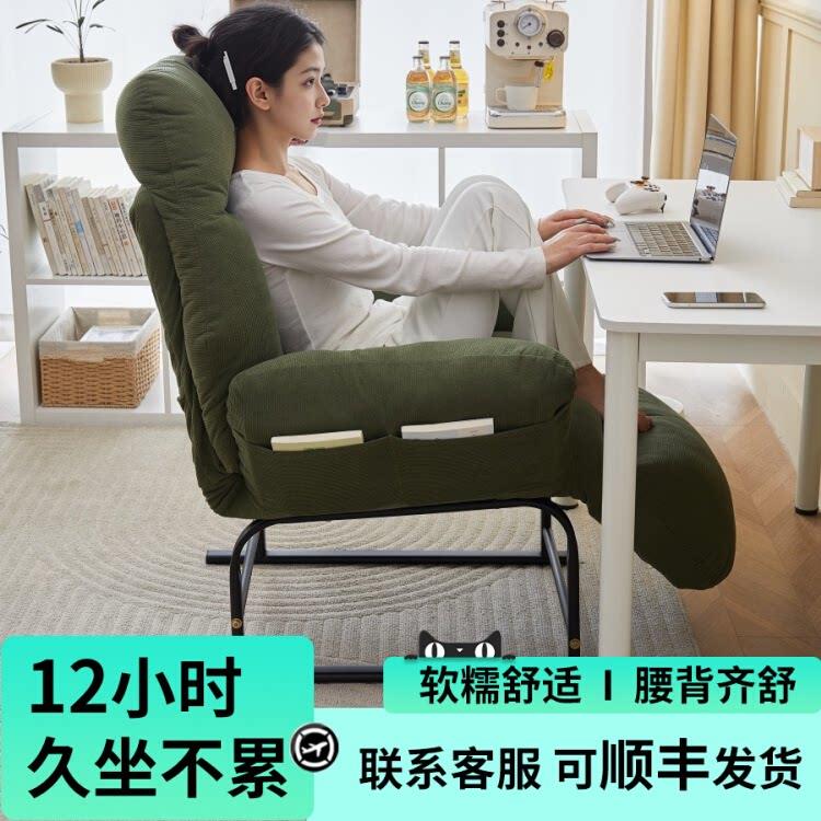 折叠躺椅办公室午休床家用宿舍坐躺睡三用椅靠背沙发椅单人电脑椅