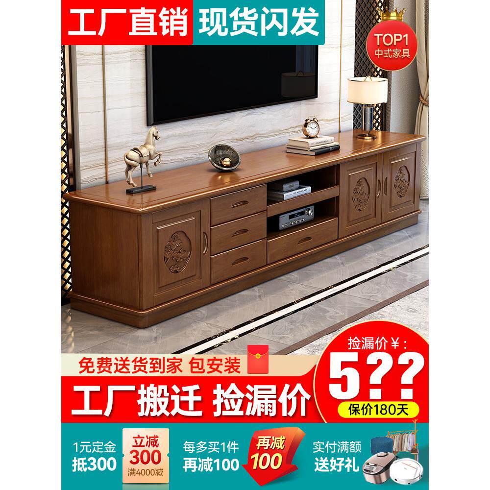 新中式实木电视柜落地柜咖啡桌组合小公寓客厅背景柜伸缩收纳一体