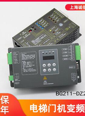 适用于蒂森K300门机变频器BG211-DZ21C/IMS-DS20P2B全新