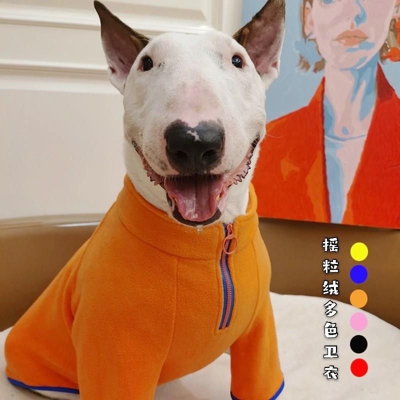 摇粒绒大狗保暖卫衣宠物衣服秋冬卫衣冬季外套牛头梗拉布拉多法斗