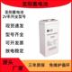 圣阳蓄电池GFMD2V100AH2V200AH2V300AH2V400AH2V500AH2V600AH机房