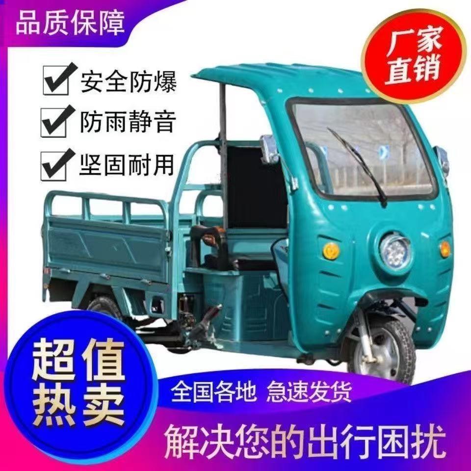 电动三轮车雨棚车篷前车头棚快递驾驶棚遮阳挡雨篷塑料车棚遮阳