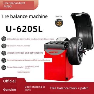 Unet平衡器U620轿车Suv轻型卡车轮胎动平衡全自动红外平衡器