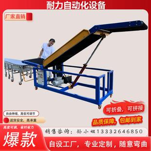 货液压升降爬坡机输送皮带机集装箱自动装卸传送带移动设备传送机