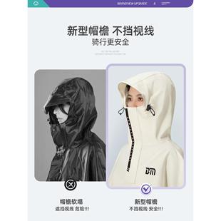 备美雨衣电动车电瓶摩托车加大加厚单双人长款 全身防暴雨专用雨披