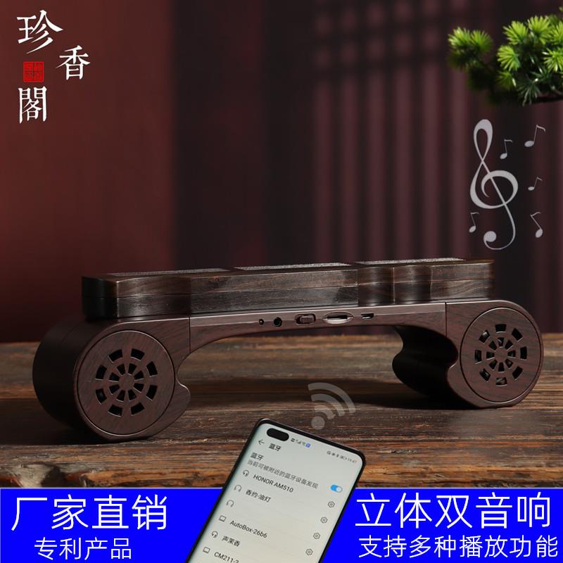 茶道音响黑檀木古琴线香炉室内桌面中式创意摆件蓝牙音乐机香薰炉