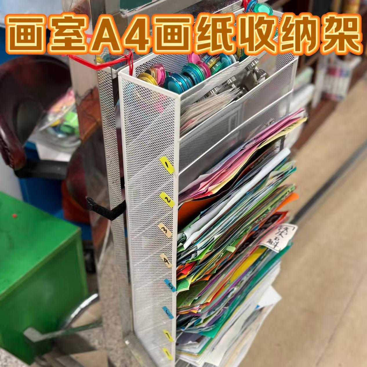 幼儿园环创画室挂式金属文件架收纳架壁挂架办公用品书立架资料架
