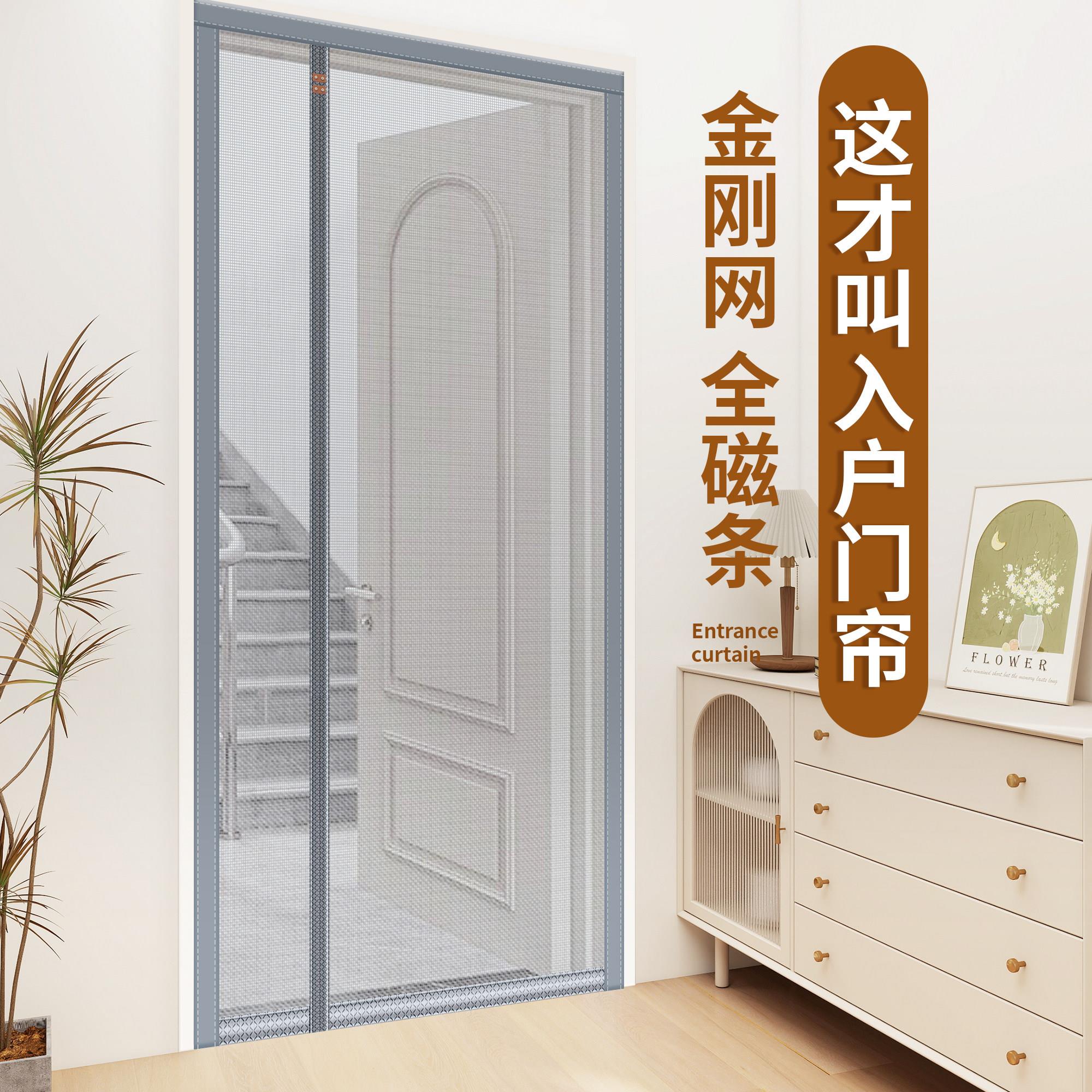 HAPP丨夏季入户门防蚊门帘全磁条金刚网2026新款强磁纱网磁吸纱门