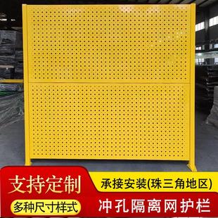 加厚冲孔围挡仓库车间护栏围栏隔离网防护网铁丝网隔断网隔栅
