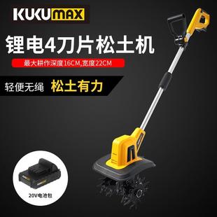 手持4刀松土机小型家用电动锄头花园微耕机菜地旋耕机农用挖地机