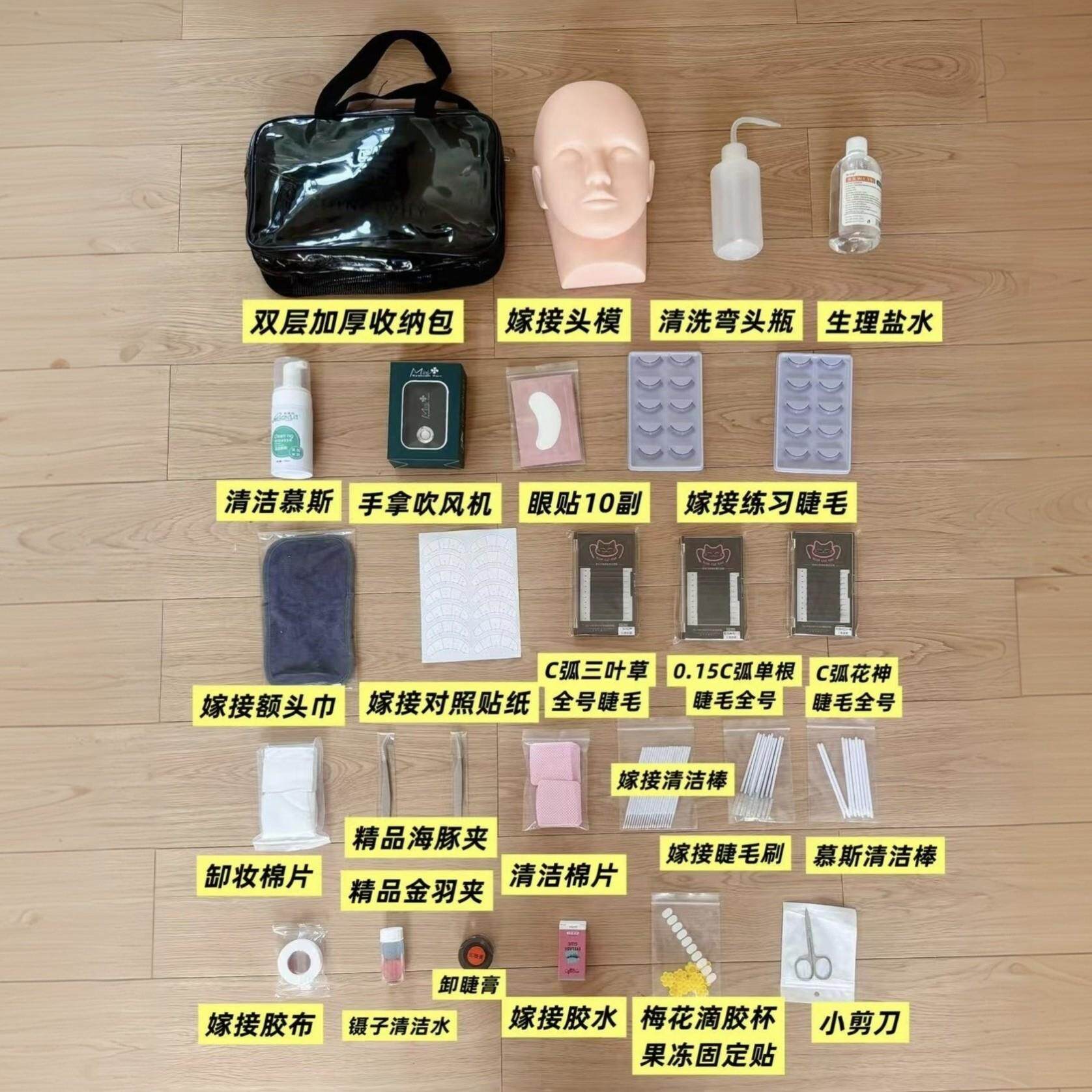 美睫工具套装睫毛套装新手培训全套