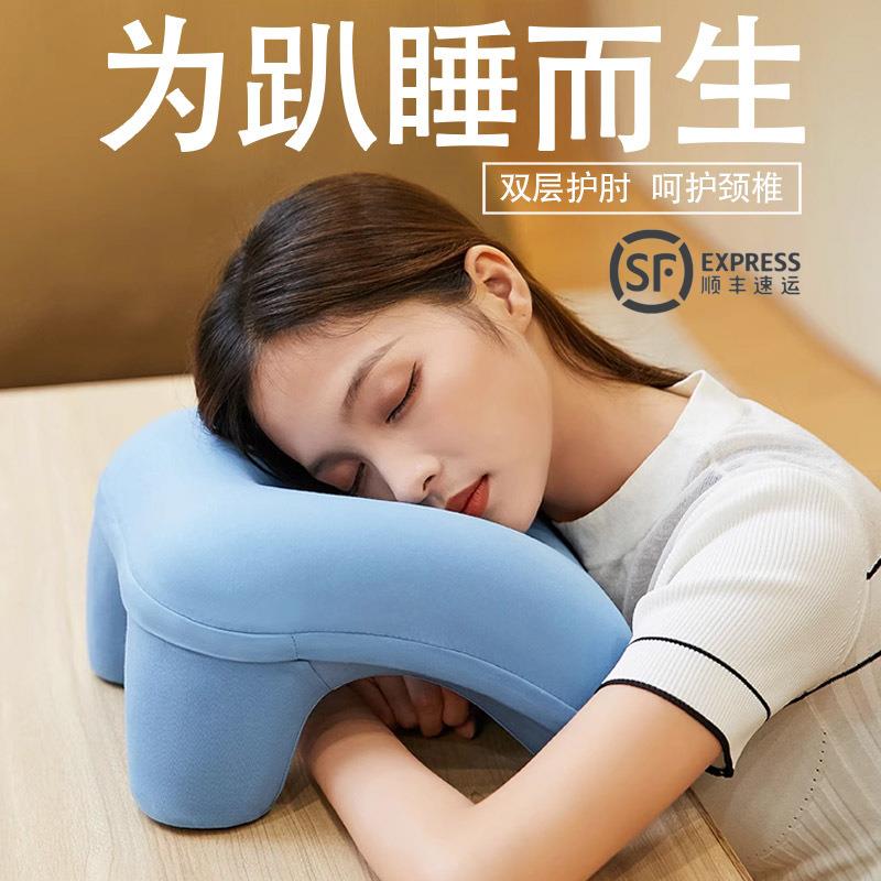 日本午睡枕学生趴睡枕午休神器办公室午睡枕头趴趴枕睡觉枕抱枕