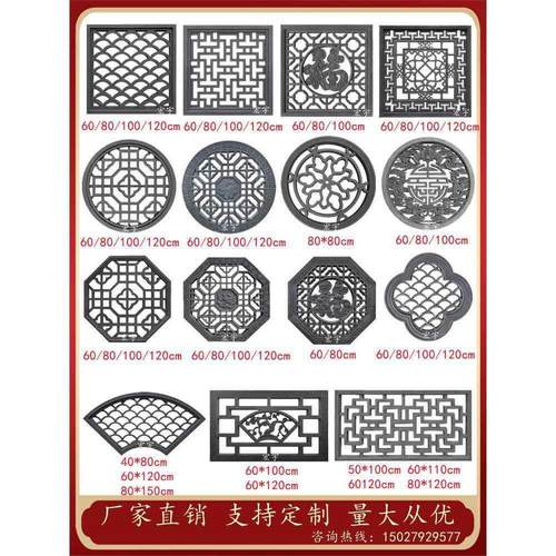 水泥镂空花窗砖雕透窗中式围墙装饰挂件正方形花格窗圆形花窗砖雕