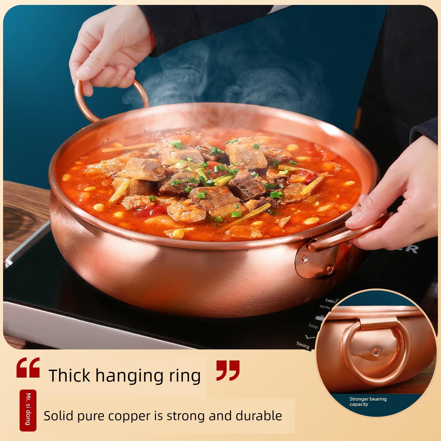 铜火锅纯铜家用加厚鸳鸯锅电磁炉牌平底火锅盆老北京铜锅煮驴皮明