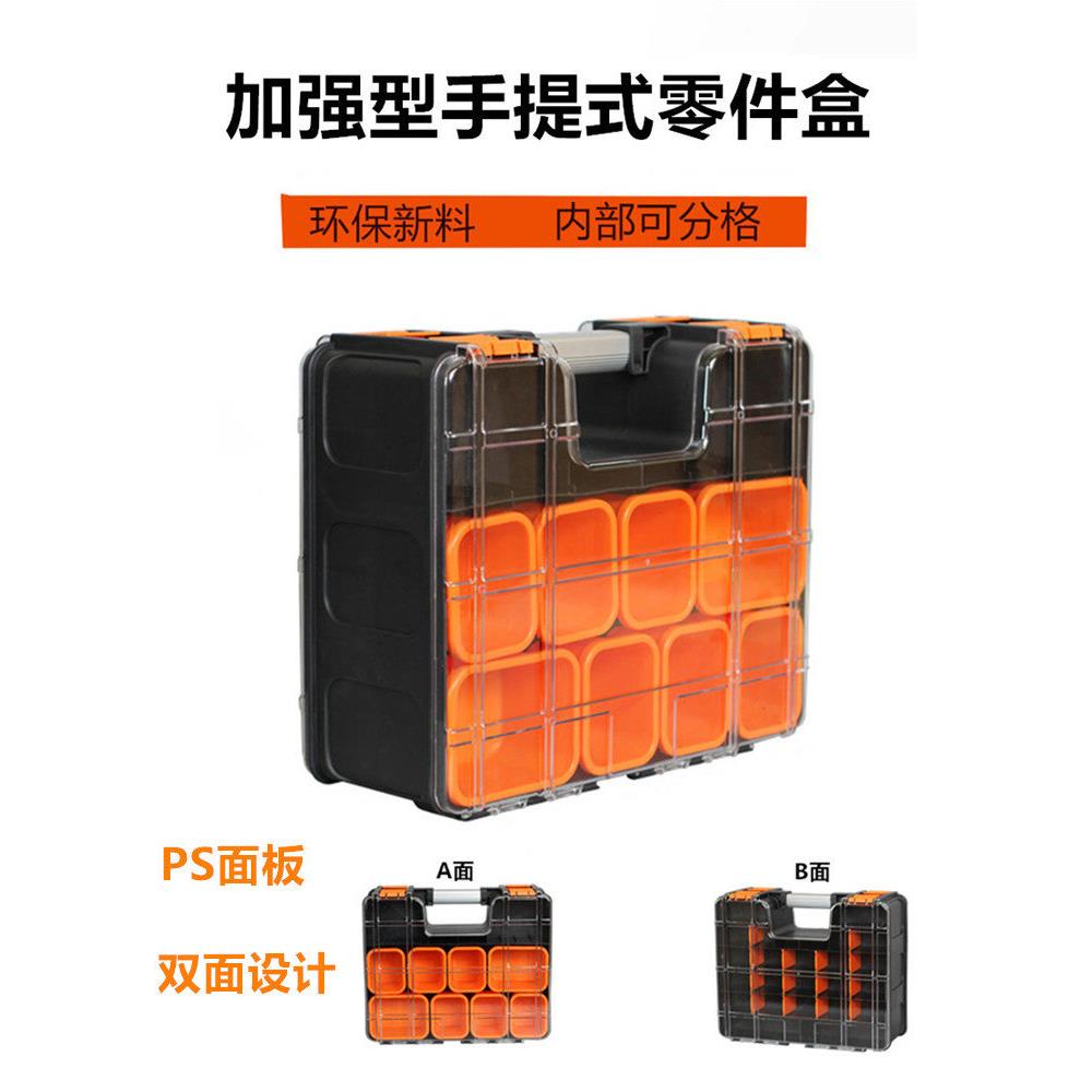 手提式配件工具箱塑胶配件分类钓鱼收纳盒分隔隔板盒螺丝配件盒