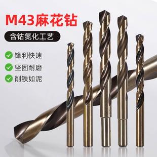 麻花钻头不锈钢专用含钴手电钻打孔钢铁超硬钨钢合金直柄转头大全