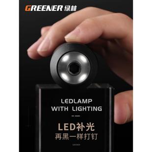 家用电批全自动螺丝批小型迷你起子工具套装 绿林电动螺丝刀充电式