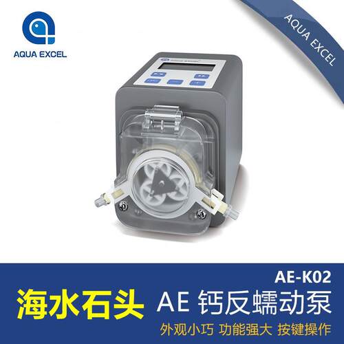AE蠕动泵海水自动钙反蠕动泵钙反进水泵K03