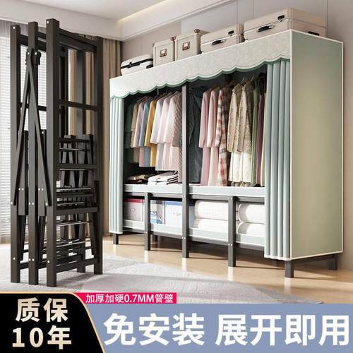免安装折叠衣柜家用卧室简易布衣柜结实耐用出租房衣橱收纳柜加厚