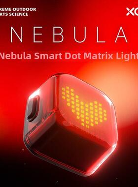 Xoss智能表达尾灯步行者尾灯星云自行车刹车自行车警示灯夜间自行