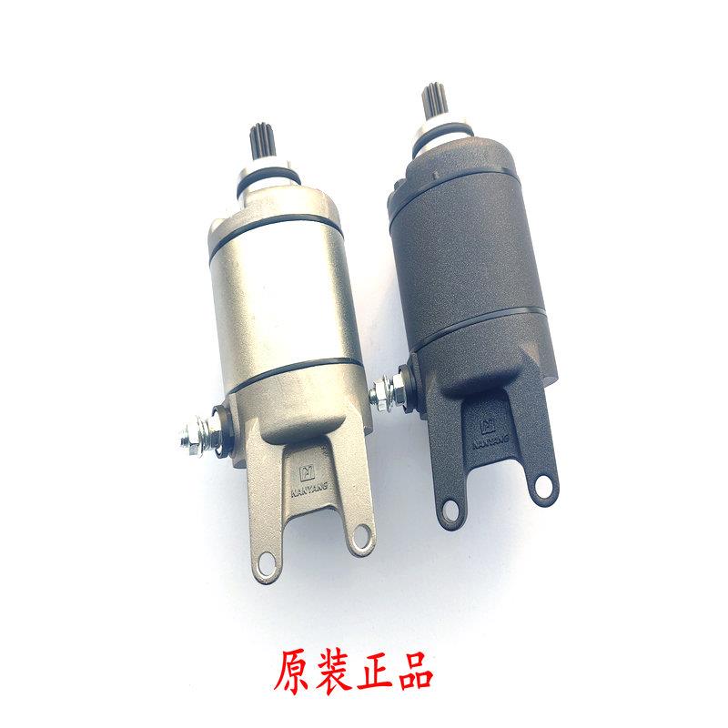 适用阿普利亚咖啡APR125-2 GPR125 GPR150 起动机 启动电机 马达