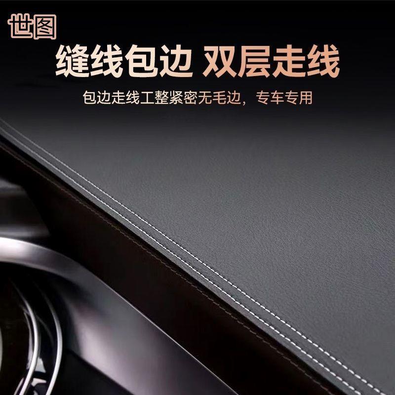 汽车内饰改装专用仪表台避光垫遮光中控台防晒垫遮阳工作台防滑垫