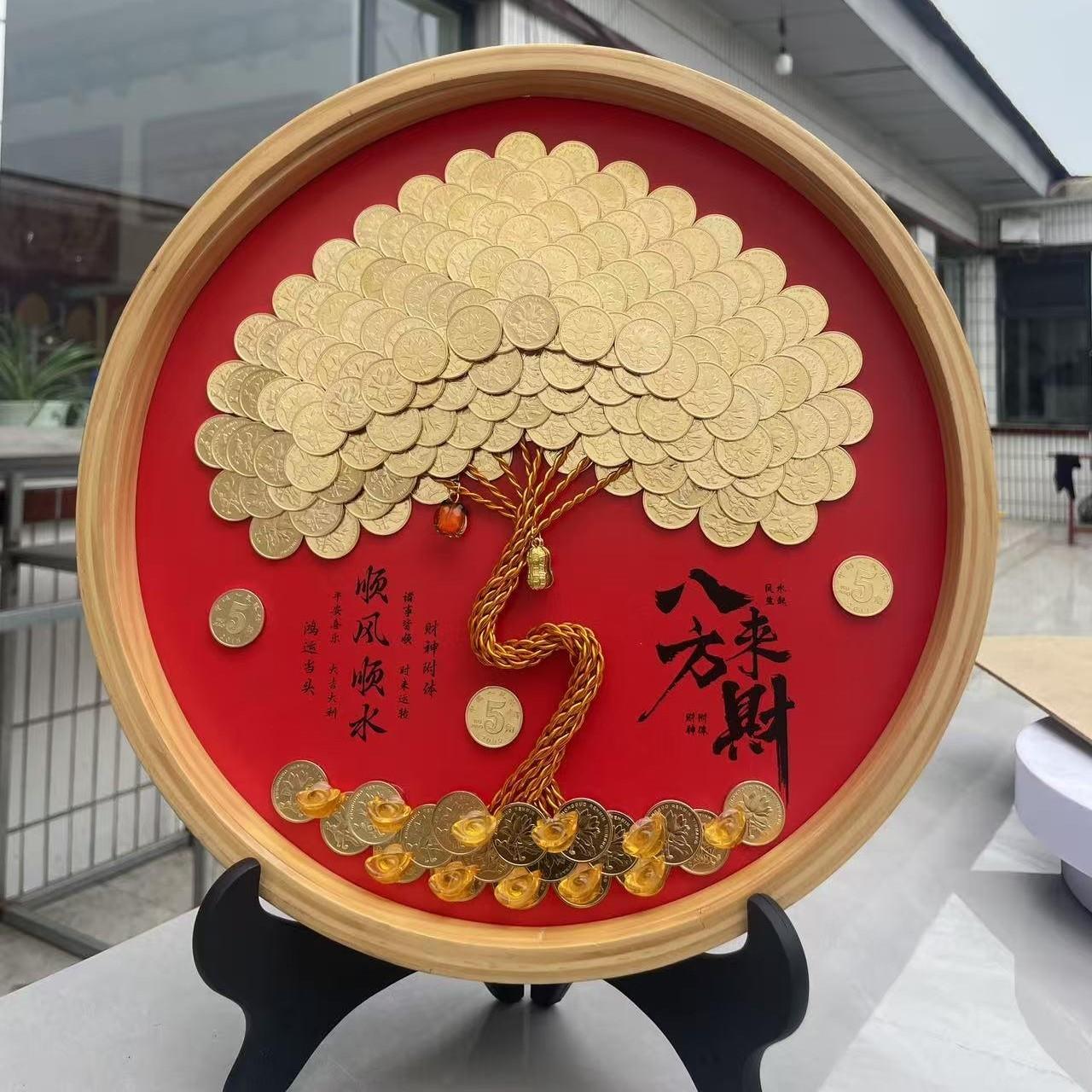 圆形发财树硬币相框手工diy乔迁礼物硬币装饰画招财树摇钱树摆件