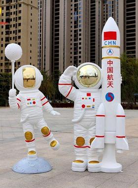 航天员航天员技术展览馆大型摆件航天火箭模型雕塑精美展示广受欢
