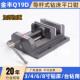 8寸 钻床专用重型台虎钳小台钳夹具3寸 钻床精密导杆式 平口钳台式
