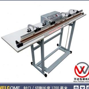 塑封u. B1200型 简易型脚踏封口机 脚踩切袋机收缩膜切割机