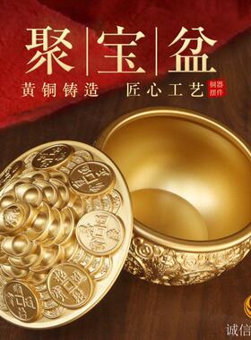 纯黄铜元宝金钱聚宝盆摆件家用桌面带盖子金蟾元宝盆存钱罐装饰摆