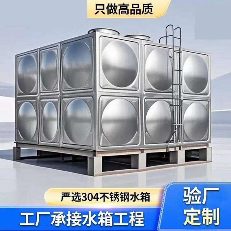不锈钢水箱长方形304消防镀锌水塔地埋水箱保温生活用蓄水箱定制,户外/登山/野营/旅行用品,水桶,淘宝优惠券,粉丝福利购,淘宝优惠卷