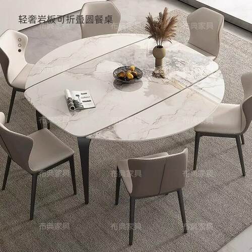意式轻奢极简岩板餐桌家用现代简约小户型折叠伸缩吃饭桌可变圆桌