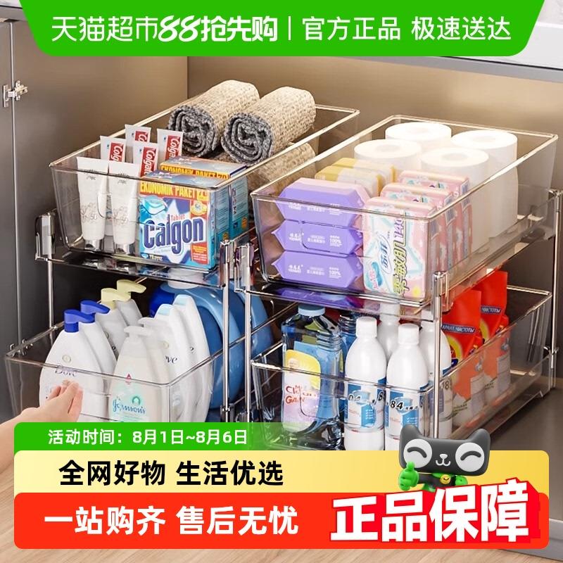 品喻（PINYU）下水槽置物架抽拉式浴室柜下收纳化妆室厕所柜