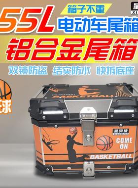 星骑侠适NBX125尾箱NCR125本SCR110机车SPACY125后备箱NX125田