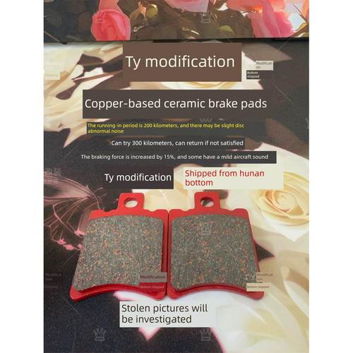 Ty改装小牛25 Nxt/Fxt大师超级陶瓷刹车片2025 Nxt刹车片