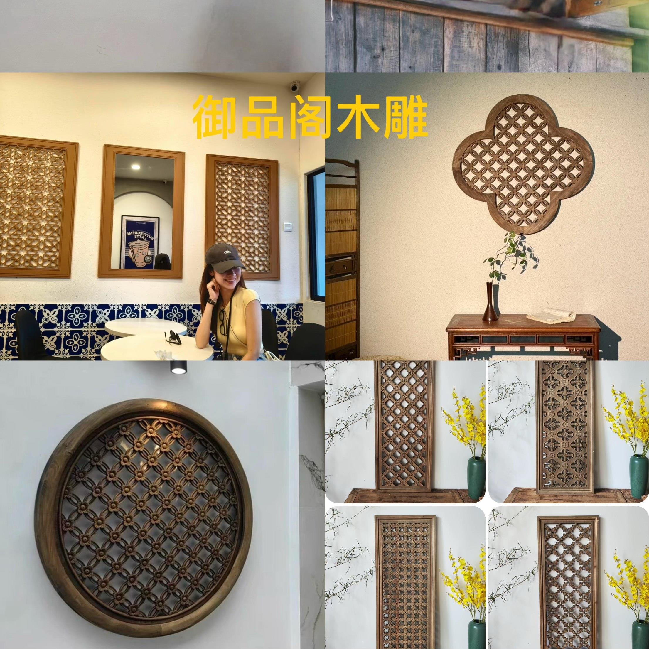 宋式美学中国风海棠花窗中式复古镂空花格栅屏风隔断玄关装饰壁挂