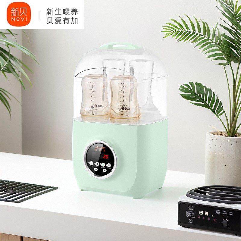 新贝奶瓶消毒器带烘干二合一婴儿紫外线消毒柜宝宝专用温奶蒸汽消